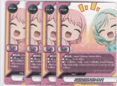 2025年最新】バディファイト ガルパの人気アイテム - メルカリ