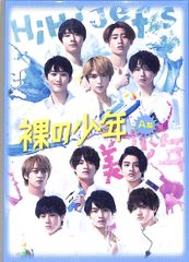 HiHi Jets Concert 2021 五騎当千 DVD - メルカリ