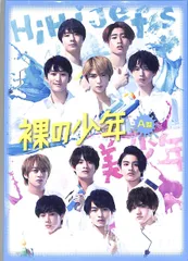 DVD2枚 / HiHi Jets/美少年/7MEN侍ほか / 裸の少年 A盤 / G00036008