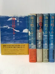 2024年最新】日露戦争 露海軍の人気アイテム - メルカリ