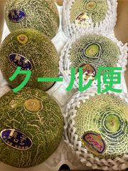 アムスメロン Lサイズ 3個千葉県・アンデスメロン Lサイズ 3個 茨城県産詰合せ 箱込5キロ程度