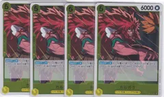 カルガラ　４枚　R　OP12　師弟の絆　ワンピースカードゲーム　ちゅうてつ　099