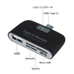 USB Type-C to USB+SD(HC)/TF/MicroSD(HC) カードリーダー OTGアダプタ USB C Card Reader Connection Kit 2色選択
