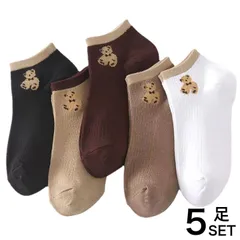 【5足セット】靴下 レディース まとめ売り パンプスソックス ソックス 熊 ベアー 5足セット 春 夏 春夏 くるぶし ショートソックス ショート丈 かわいい おしゃれ ランダム まとめ買い お買い得 浅履き ワンポイント 動物 ak7-1