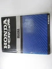 マグナ750 サービスマニュアル ホンダ 正規 バイク 整備書 配線図有り VF750C RC43-100～ MAGNA XT 車検 整備情報 【中古】 20