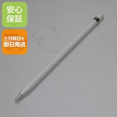 2025年最新】apple pencil 中古の人気アイテム - メルカリ
