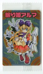 【眠り姫】AR ・PSA10・3枚セット ARS鑑定10＋ 世界3枚 閃刀姫=ゼロ プリズマティックシークレット