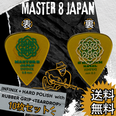 MASTER 8 JAPAN (マスターエイトジャパン) | INFINIX + HARD POLISH  <TEARDROP> with RUBBER GRIP | 0.8mm | 10枚セット
