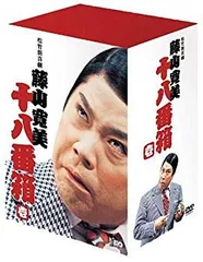 2025年最新】藤山寛美 dvdの人気アイテム - メルカリ