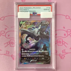 2025年最新】ルギアv sa psa10の人気アイテム - メルカリ
