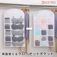 アストロ 公式 良品 ティッシュケース マグネット付き グレー