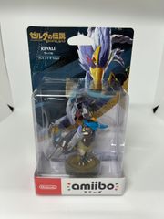 amiibo リーバル　ゼルダの伝説 ブレス オブ ザ ワイルド
