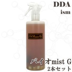 【DDA】バイオmist G 400ml 「バクテリア ワンプッシュ!」 2本セット dda クワガタ カブトムシ 成虫 幼虫 蛹 飼育 菌糸 マット