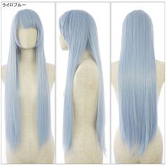 ロングストレートボリューミーウィッグ ライトブルー(コスプレウィッグ ベリーロング かつら WIG 青 水色)