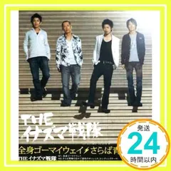 2025年最新】theイナズマ戦隊の人気アイテム - メルカリ