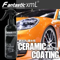正規品◆疎水性 セラミックコーティング剤 スプレータイプ 楽々 洗車 艶 光沢 プロ仕様 洗車用品 車 バイク オートバイ 塗装 耐久性 簡単 セルフ コートのサムネイル