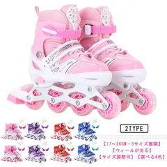 （値下げ）フリーラインスケート 正規品 楽天市場】即出荷 Freeline Skate / フリーラインスケート