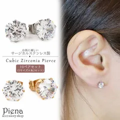 スタッドピアス 5サイズ 10ペアセット メンズ レディース サージカルステンレス製 キュービックジルコニア 1石 1粒 低金属アレルギー お肌に安心 安全 シンプル 定番 普段使い デイリー シルバー ゴールド プレゼント ギフト ラッピング
