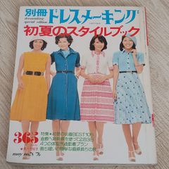 Item thumbnail for item 45e6d09b-9888-423b-bcb5-a20b93dd7423