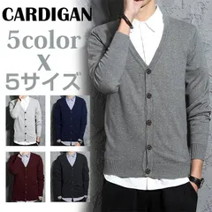 カーディガン トップス メンズ 無地 cardigan 春物 春 春カーディガン カーデ 長袖 vネック カラー 薄手 綿 コットン 大きいサイズ シンプルnamy01
