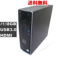 DELL Inspiron 3470／スリム型／USB3.0／HDMI ジャンクPC 送料無料 [93375]
