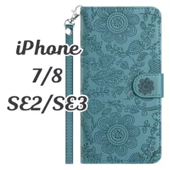■iPhoneSE2/SE3/7/8■ 花柄 アイフォン手帳型ケース iphone カバー おしゃれグリーン  ボタニカル マグネットでぴたっと閉まる アイフォン アイホン プレゼント ストラップ付 春 大人 ディープグリーン 緑