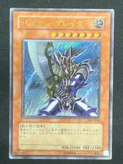 2025年最新】バスターブレイダー レリーフの人気アイテム - メルカリ