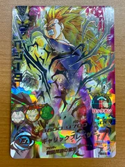 2025年最新】H4-sec ベジータ psa10の人気アイテム - メルカリ