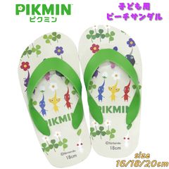 PIKMIN ピクミン ビーチサンダル ビーサン 子供用 キッズ キャラクター グリーン ユニセックス(MEV559-61)