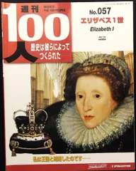 2025年最新】週刊100人の人気アイテム - メルカリ