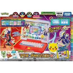 【お買い得品】O ポケモン ピカッとアカデミー マウスでゲットパソコン プラス タカラトミー ポケットモンスター おもちゃ 電子玩具 子ども用 パソコン タブレット 男の子 女の子 4歳 室内遊び ギフト プレゼント 誕生日 クリスマス