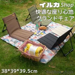 ビーチフレーム　アウトドアチェア　2脚セット　未使用品 楽天市場】【2024新着！・送料無料】アウトドアチェア