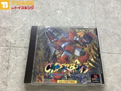 PlayStation1/プレイステーション1/プレステ1/PS1 CAPCOM カプコンCYBERBOTS FULLMETALMADNESS サイバーボッツフルメタルマッドネス ソフト/■