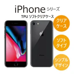 iPhone 5 5S 5E 6P 6S Plus 6 6S 7 8 7Plus 8Plus X 10 XR XS Max 11 Pro max スマホケース クリア