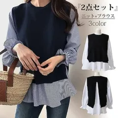 ニットベスト ブラウス セットアップ レディース 秋 冬 トップス シャツ カットソー シャツ ニット ベスト コンビシャツ プルオーバー 体型カバー コーデ 紺色 ネイビー 送料無料986