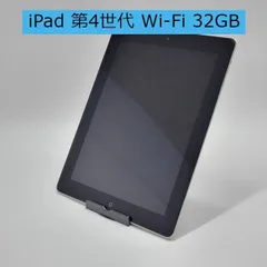 2023年最新】IPAD A1458 32の人気アイテム - メルカリ