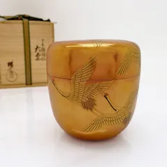 売上No.1 茶道具 荒磯香合 鵬雲斎花押 矢口永寿作 - yankedesignstc.com