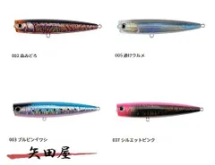 Maria ポップクイーンF200 T-1000 35周年記念特別セット vpqf105z001t1000_006.jpg