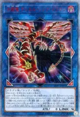 2025年最新】決闘龍デュエル・リンク・ドラゴンの人気アイテム - メルカリ