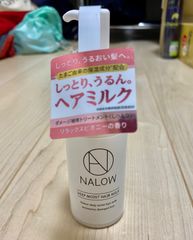 ナロウディープモイストヘアミルク　新品未使用