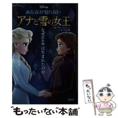 2025年最新】anna 大和の人気アイテム - メルカリ 