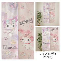 のれん マイメロディクロミ  サンリオキャラクター 間仕切り