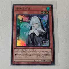 遊戯王 未使用100枚 儚無みずき アジア JUDGE2021 asia(65） 709830309.jpg?1610450141