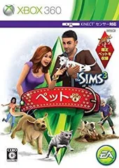 【中古】【非常に良い】ザ・シムズ 3 ペット - Xbox360 g6bh9ry