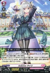 2025年最新】ヴァンガード カイリの人気アイテム - メルカリ