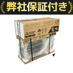 まみ☆！新品未使用品！三菱電機 霧ヶ峰 24年製 室外機のみ 霧ヶ峰 エアコン おもに14畳 三菱電機 2024年 モデル Zシリーズ