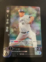 【店頭併売品】 プロ野球カードゲーム ドリームオーダー DREAM ORDER,ブースター,パリーグ PBP01-L03 平良 海馬 RH 埼玉西武ライオンズ 1枚