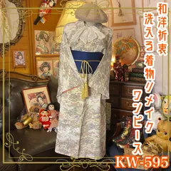 リメイク着物ワンピース 帯サッシュベルト付き 和洋折衷 化繊 洗える ハンドメイド レトロ 古着 日本の美しい風景画 KW-595