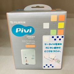 富士フィルム FUJIFILM  デジタルモバイルプリンターPiviMP-100アプリコット(未使用)
