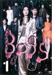 【新品ケース】 DVD 「BOSS」 全巻セット 天海祐希 竹野内豊 西田敏行 2025年最新】天海祐希 bossの人気アイテム - メルカリ